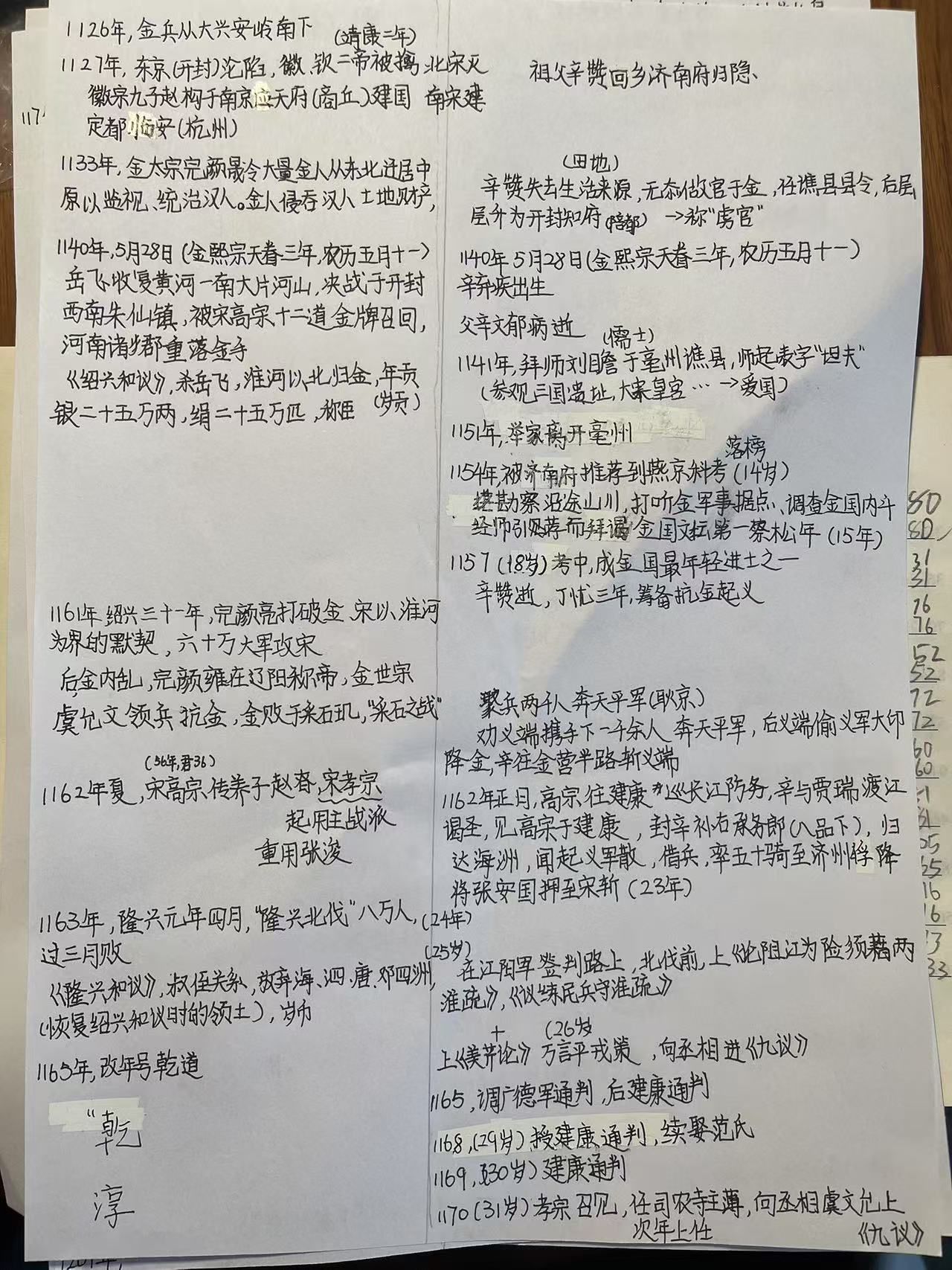 b6462e43f85eab6c4ee803f8c2c853b.jpg