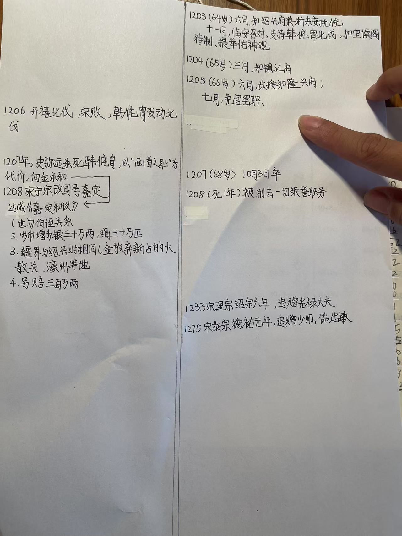 3742c75829130173e94d0cff85827c9.jpg