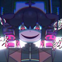 乌雅恩